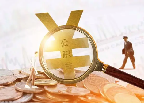 青原2025年政策调整对个人影响综合解析‌